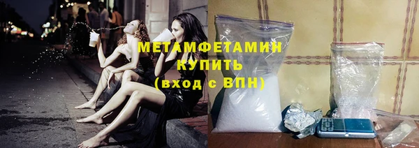 прущие крисы Ижевск