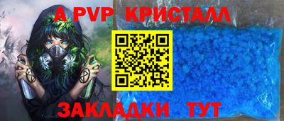 дмт Балаково