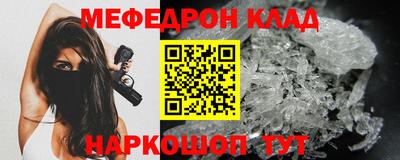 амфетамин Балаково