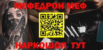 амфетамин Балаково