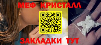 дмт Балаково