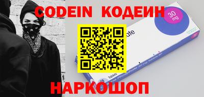 кокаин перу Балашиха