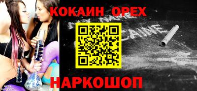стафф Балахна