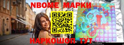 кокаин премиум Балахна