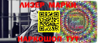 кокаин премиум Балахна