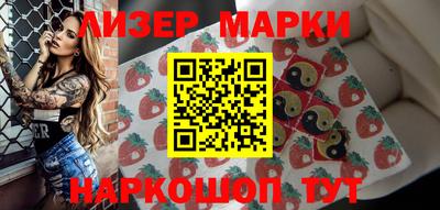 амфетамин Балаково