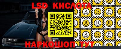 дмт Балаково