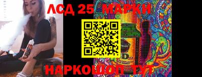 стафф Балахна