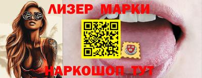 кокаин премиум Балахна