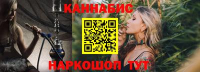 крисы Абакан