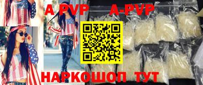 а пвп мука Балашиха