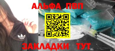 стафф Балахна