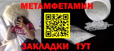 амфетамин Балаково