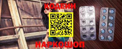 амфетамин Балаково