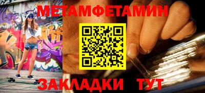 дмт Балаково