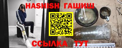 Альфа ПВП Абинск