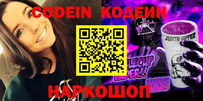 кокаин перу Балашиха