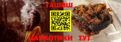 амфетамин Балаково