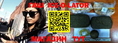 амфетамин Балаково