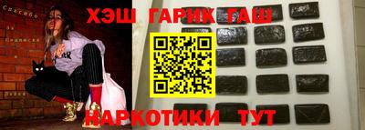 кокаин перу Балашиха