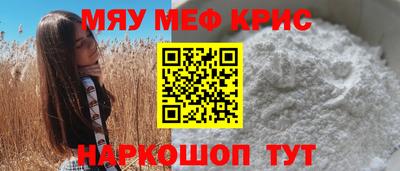 амфетамин Балаково