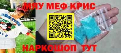 стафф Балахна