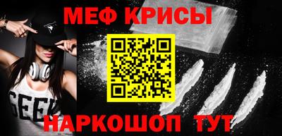 амфетамин Балаково