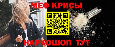 амфетамин Балаково