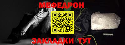 дмт Балаково