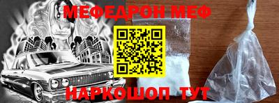 амфетамин Балаково