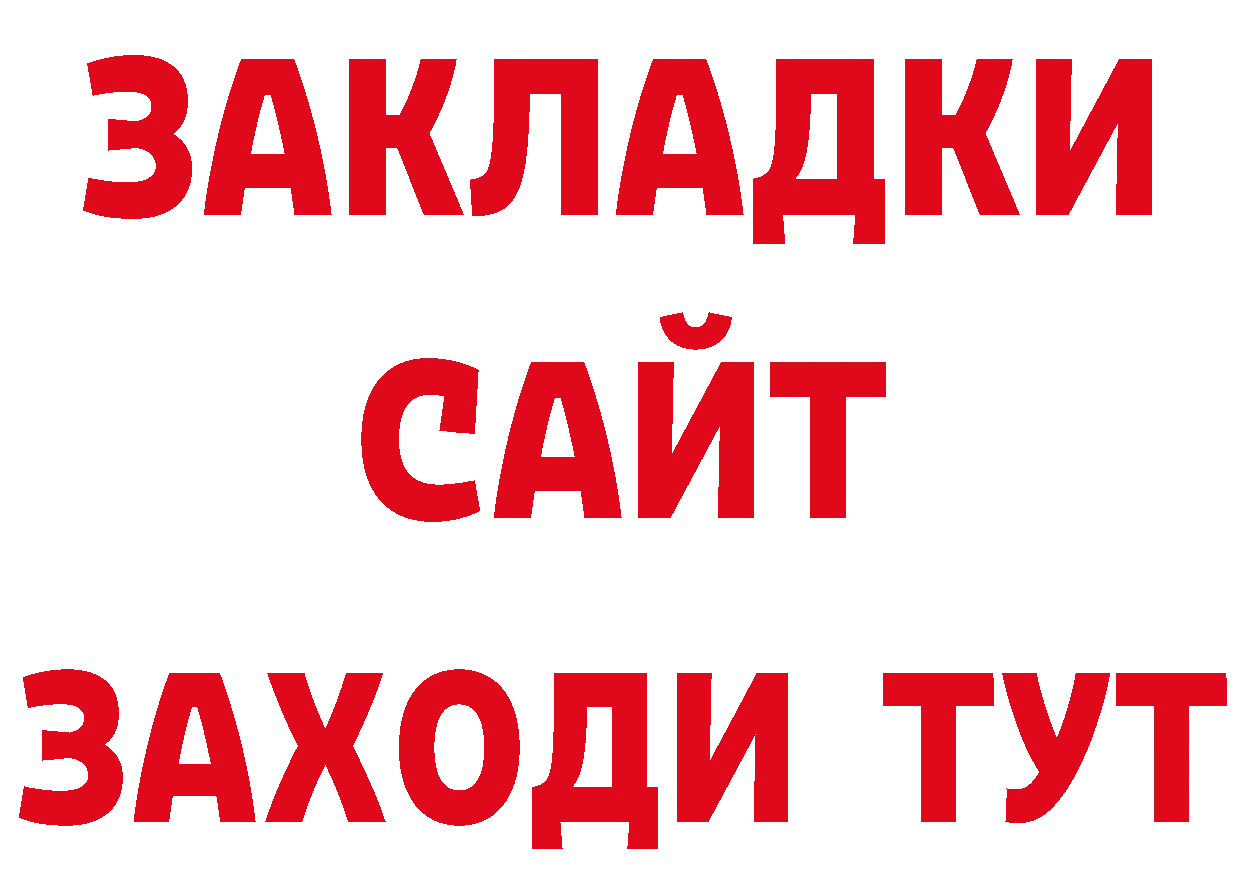 Метадон мёд как войти маркетплейс ОМГ ОМГ Ногинск