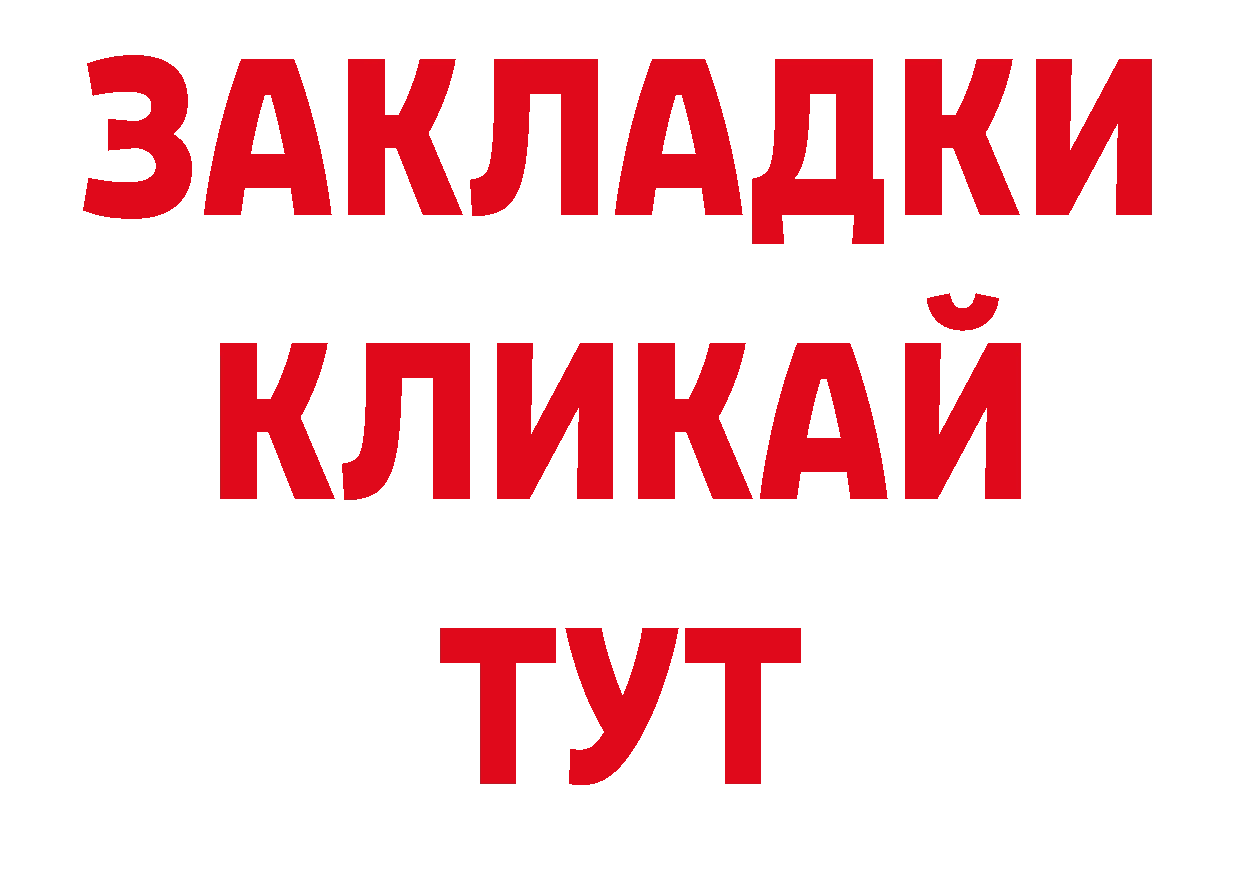 Кодеиновый сироп Lean напиток Lean (лин) рабочий сайт сайты даркнета мега Ногинск