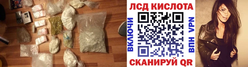 ОМГ ОМГ   Ногинск  ЛСД экстази ecstasy 