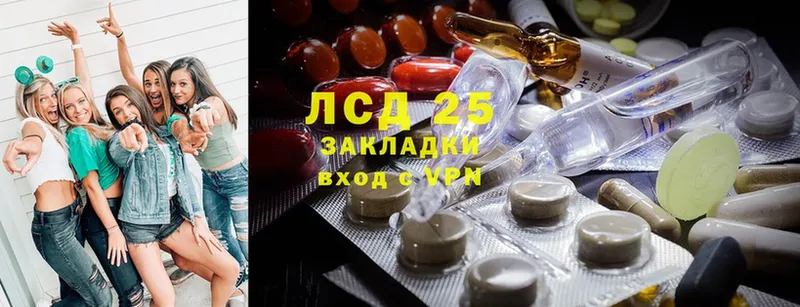 ЛСД экстази ecstasy  где продают   Ногинск 