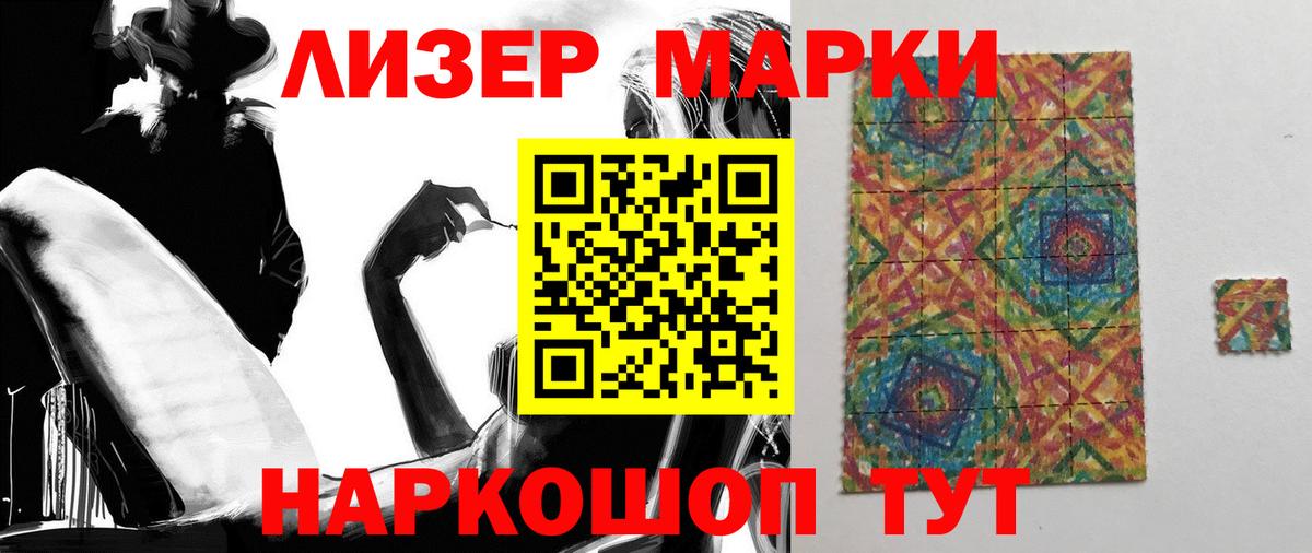 ЛСД экстази кислота  Вход с VPN  Ногинск  LSD-25 экстази кислота 