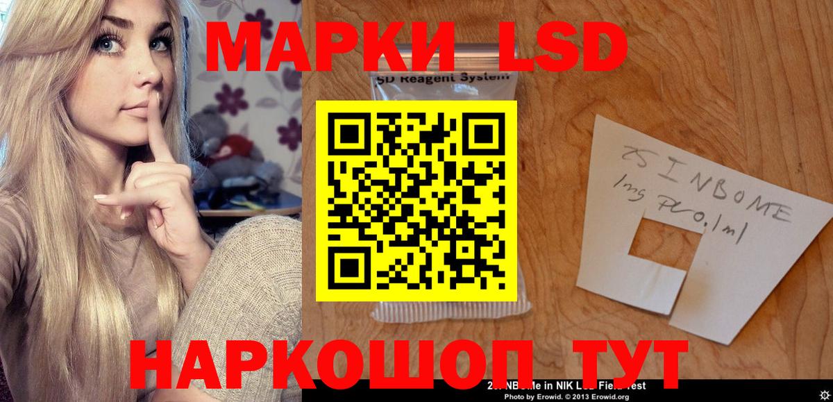 Лсд 25 экстази кислота  Ногинск  ЛСД экстази кислота 