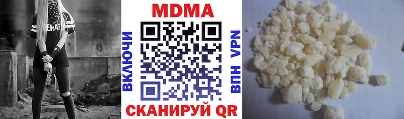 МДМА кристаллы  где найти наркотики  Ногинск 