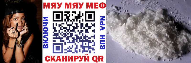 KRAKEN зеркало  Ногинск  Меф кристаллы 