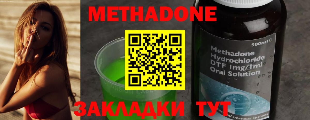 Марихуана  Вход с VPN  Ногинск  Мяу-Мяу  Cocaine  ГАШИШ  Мяу-Мяу  Molly 
