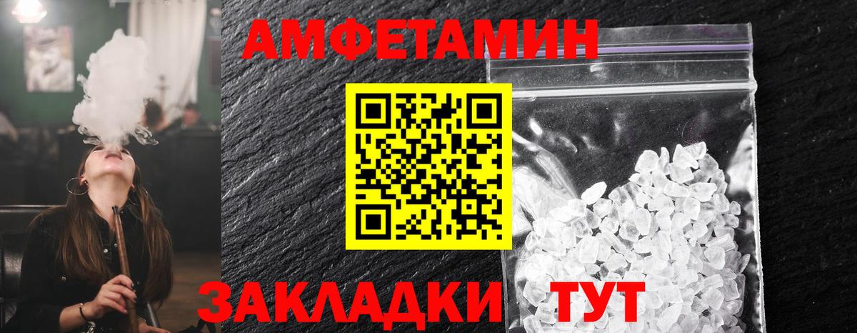 МЕТАМФЕТАМИН витя Ногинск