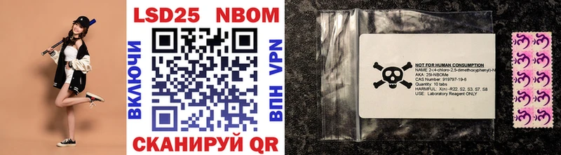 omg сайт даркнет сайт Ногинск Марки N-bome 1,5мг