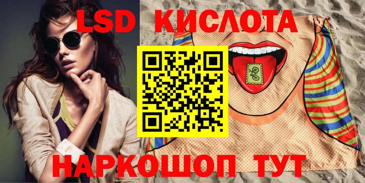 Марки N-bome 1500мкг  Марки N-bome 1500мкг  Ногинск 