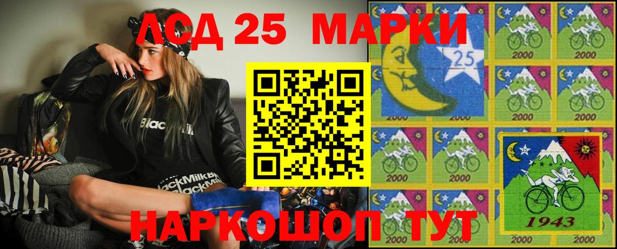 Ногинск  купить наркоту  Вход с VPN  Марки N-bome 1,5мг 