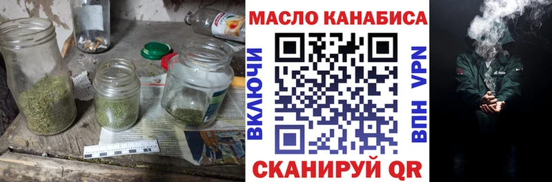 купить наркотик  Ногинск  ОМГ ОМГ tor  ТГК концентрат 