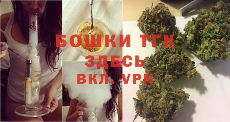 Шишки марихуана LSD WEED  Ногинск 